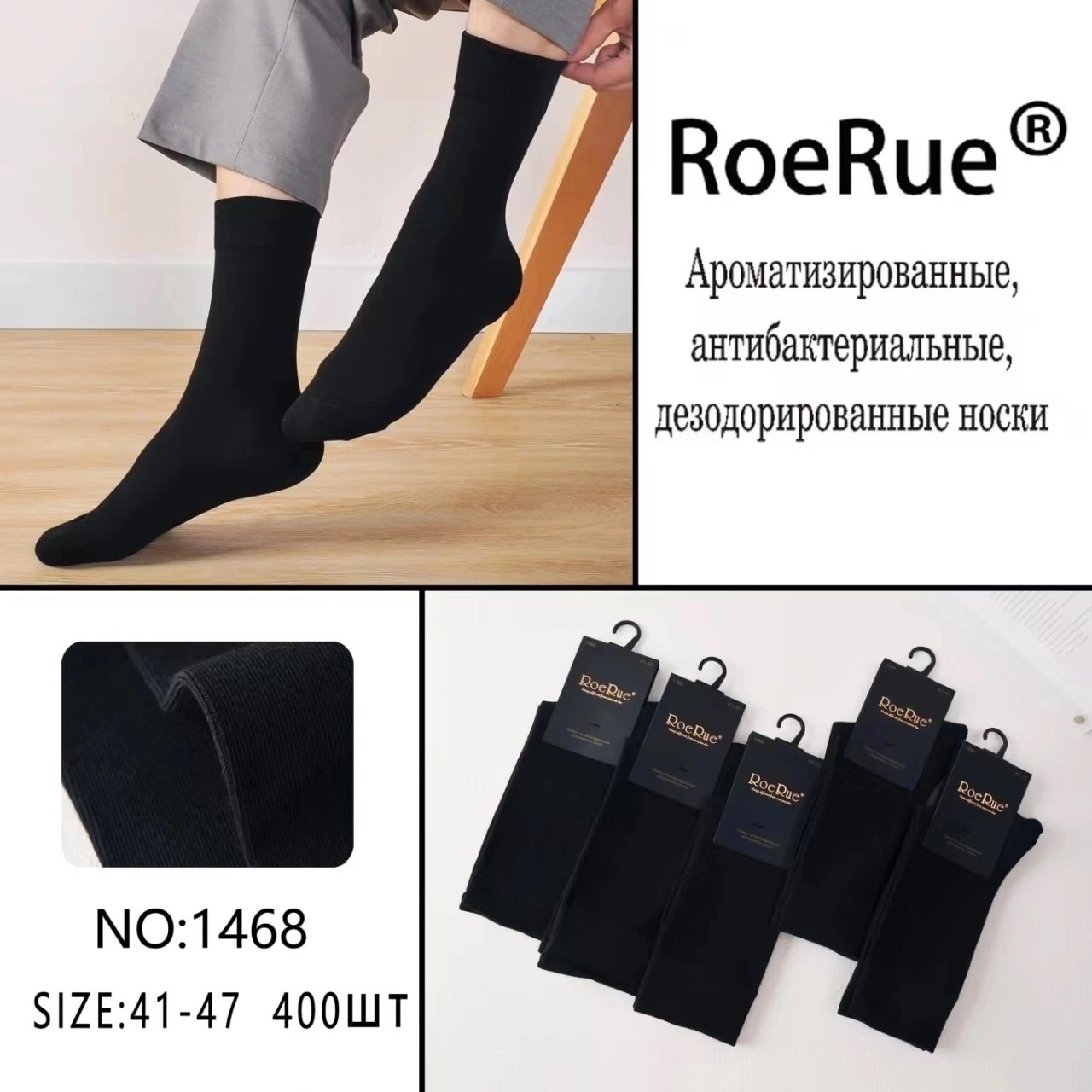 носки мужские,комплект носки мужские,мужские носки классические,носки мужские хлопковые,носки мужские 10 пар