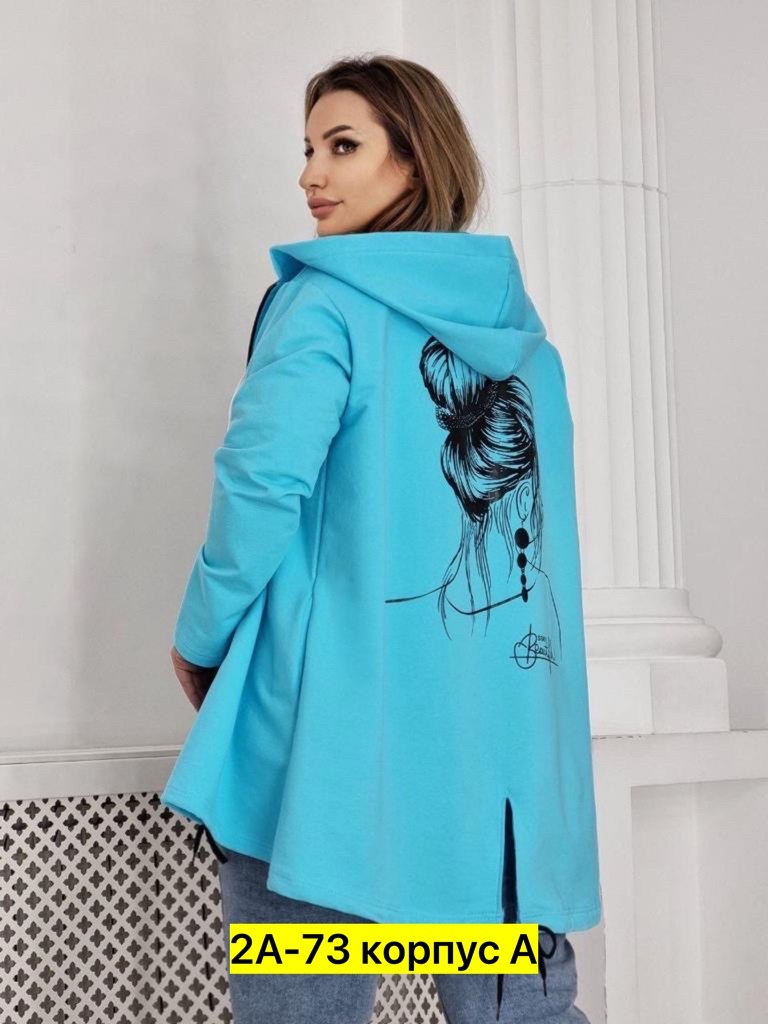 кардиган женский,кардиган,кардиган с капюшоном удлиненный,кардиган трикотаж,кардиган на молний с капюшоном