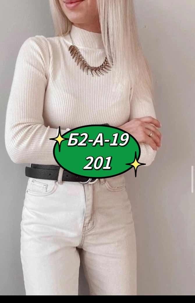 водолазка лапша,женская водолазка лапша,водолазка,водолазка женская,зеленая водолазка