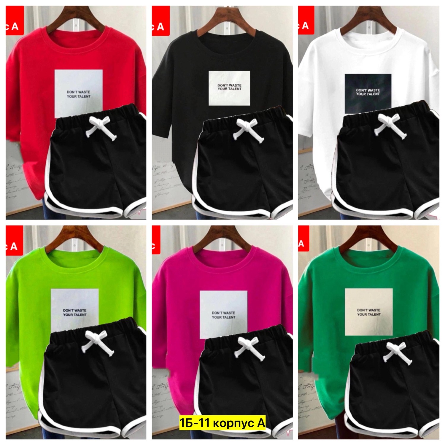 костюм женский, ,костюмы комплекты,футболки женская,