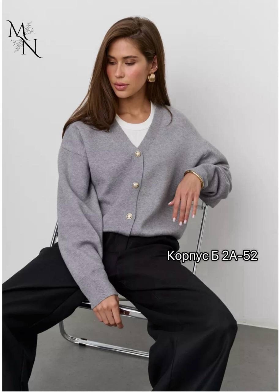 кардиган кашемир,кофта кардиган,кашемировый кардиган,кардиган женский,кардиган на пуговицах