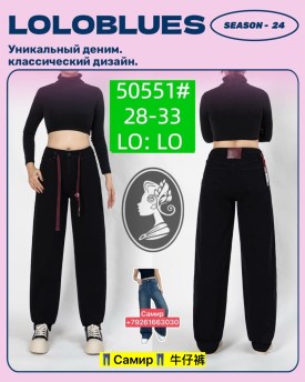 Брюки