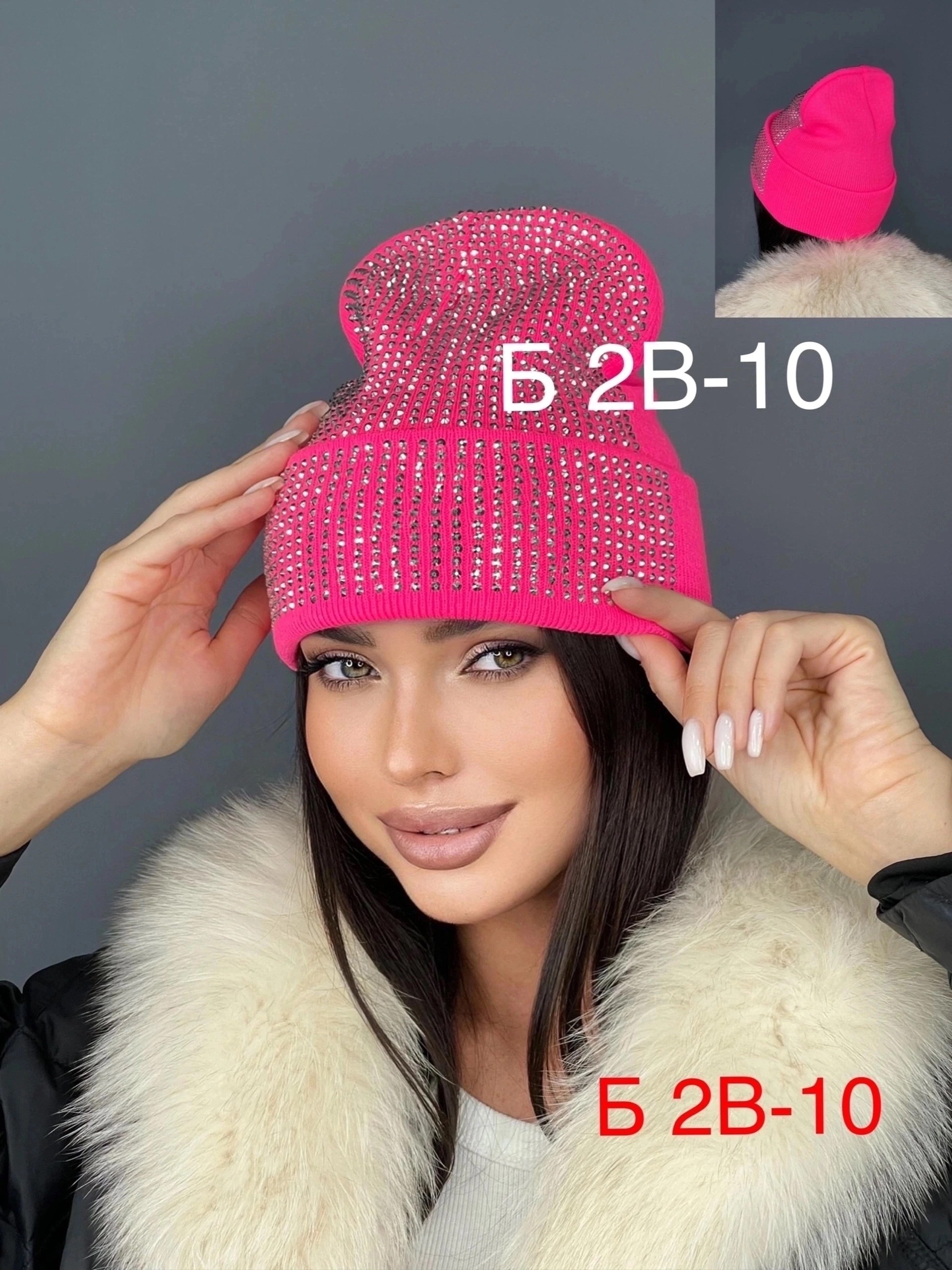 женские шапки,шапка женская бини,шапка бини,модные шапки,шапка