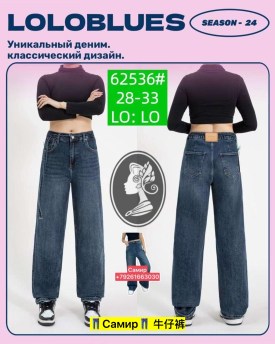 Брюки