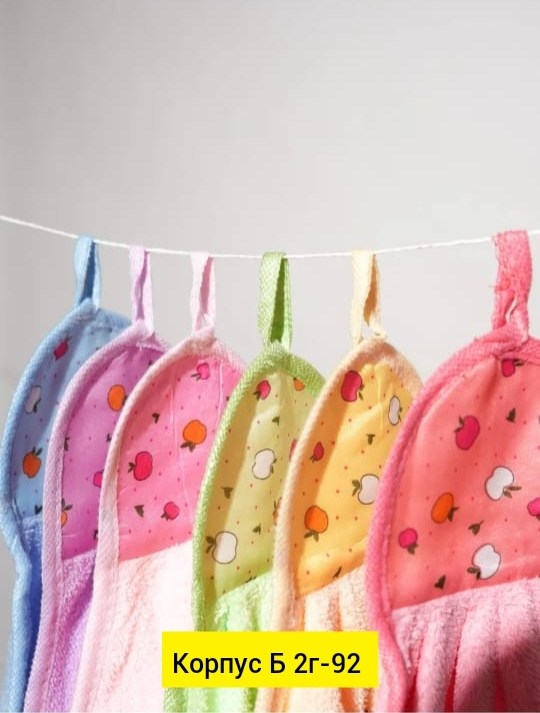 набор кухонных полотенец из микрофибра,кухонный набор полотенец,набор кухонных полотенец из микрофибры для дома,полотенца кухонные с петелькой,кухонные полотенце груша