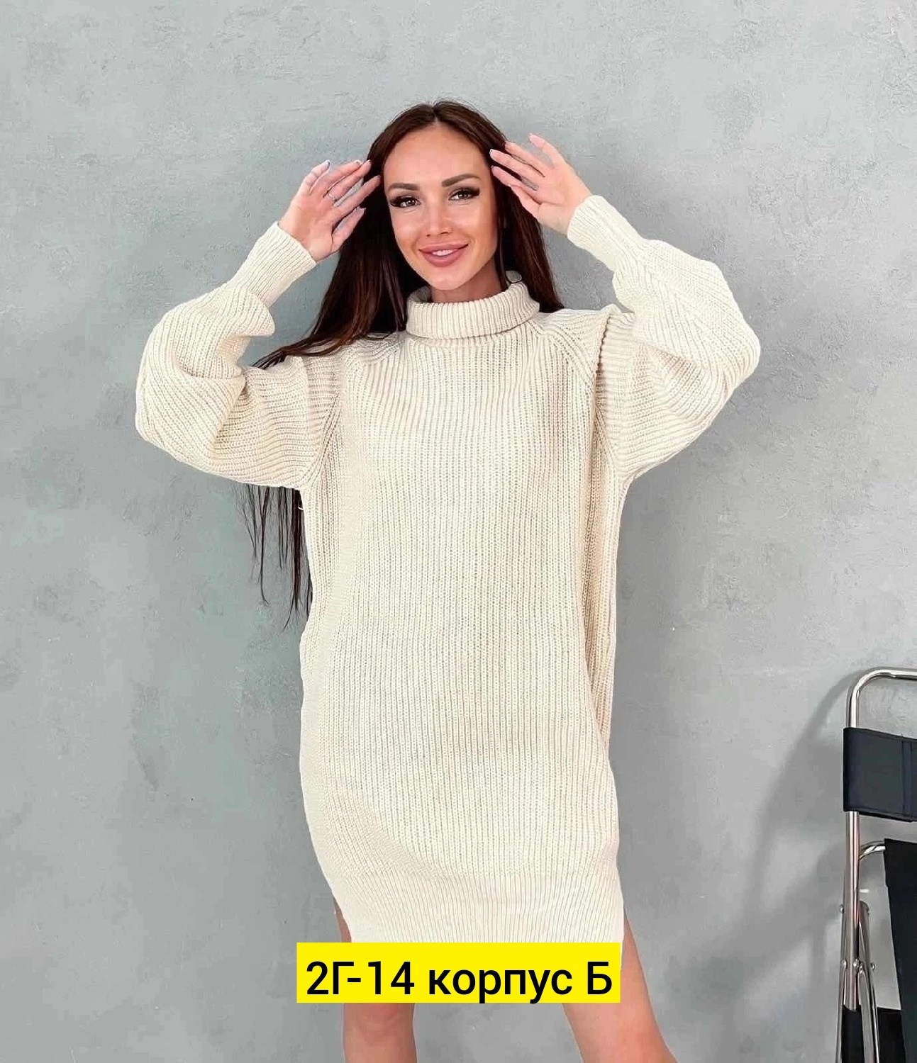 платье вязаное,вязаная туника,свитера туники,туника женская,платье свитер