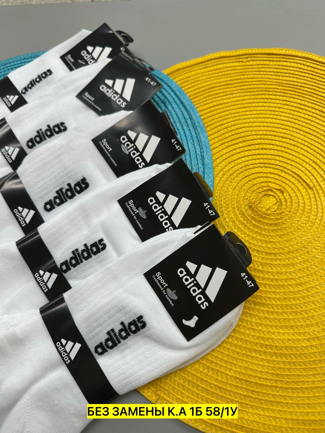 носки мужское,носки адидас,носки мужские адидас 10 пар набор,носки адидас мужские оригинал,носки спортивные