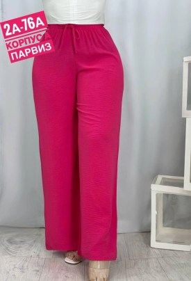 Брюки