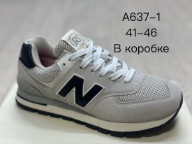 Кроссовки