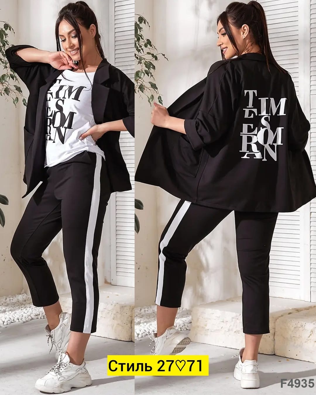 женский костюм тройка,женские костюмы больших размеров,женские костюмы,костюм двойка,костюм двойка женская