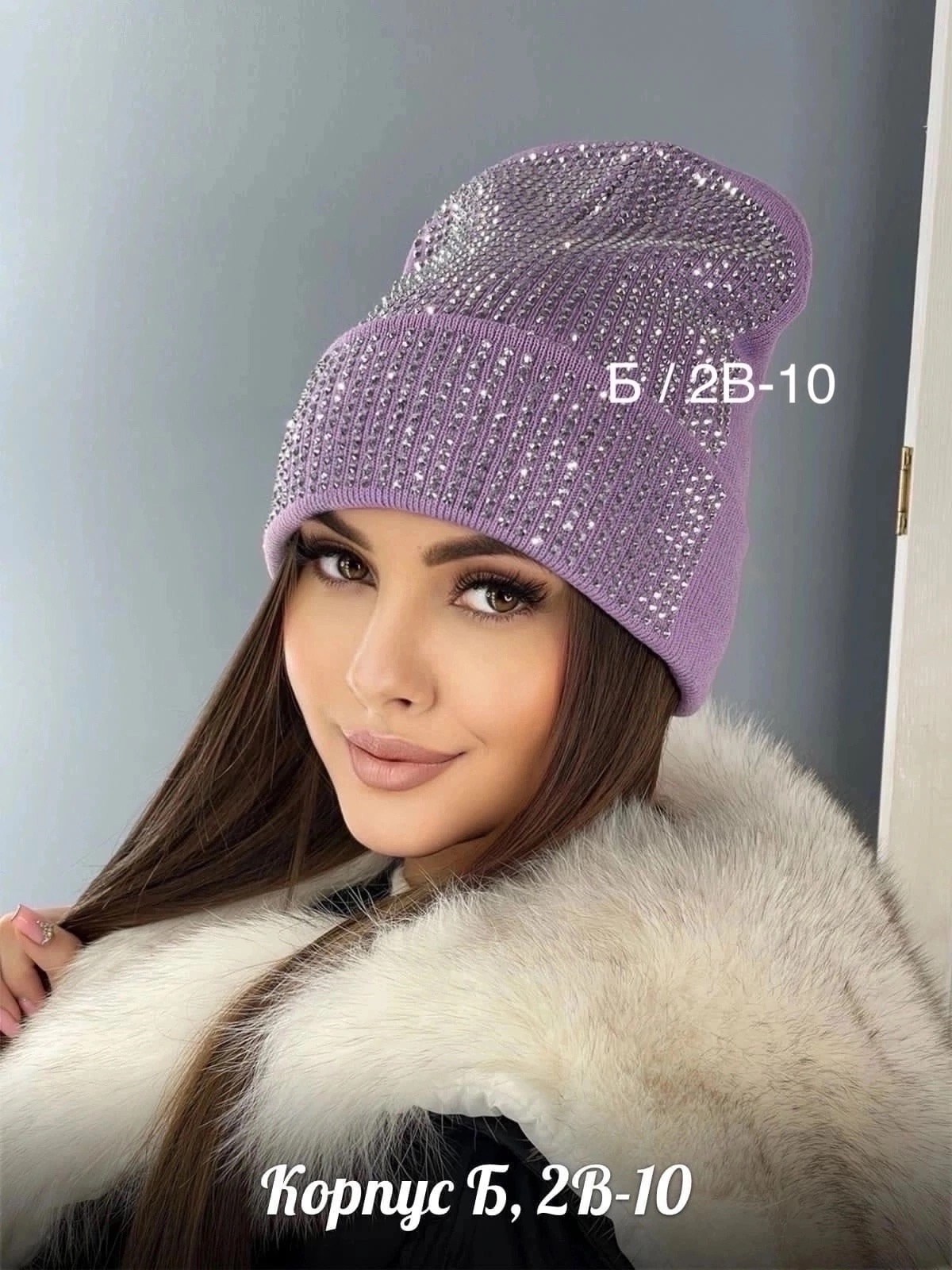 женские шапки,шапка женская бини,шапка бини,модные шапки,шапка