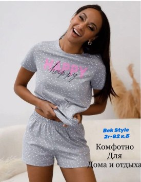 Костюм