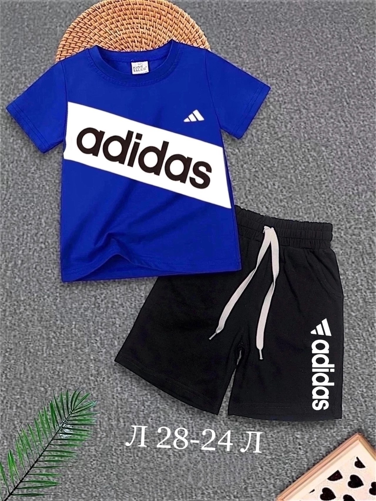 ,костюм спортивный adidas,детский костюм,костюм детский adidas,одежда оптом