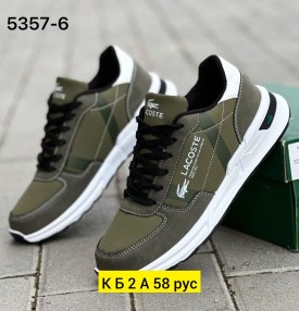 Кроссовки