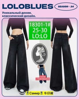 Брюки
