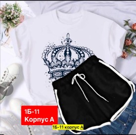 Костюм