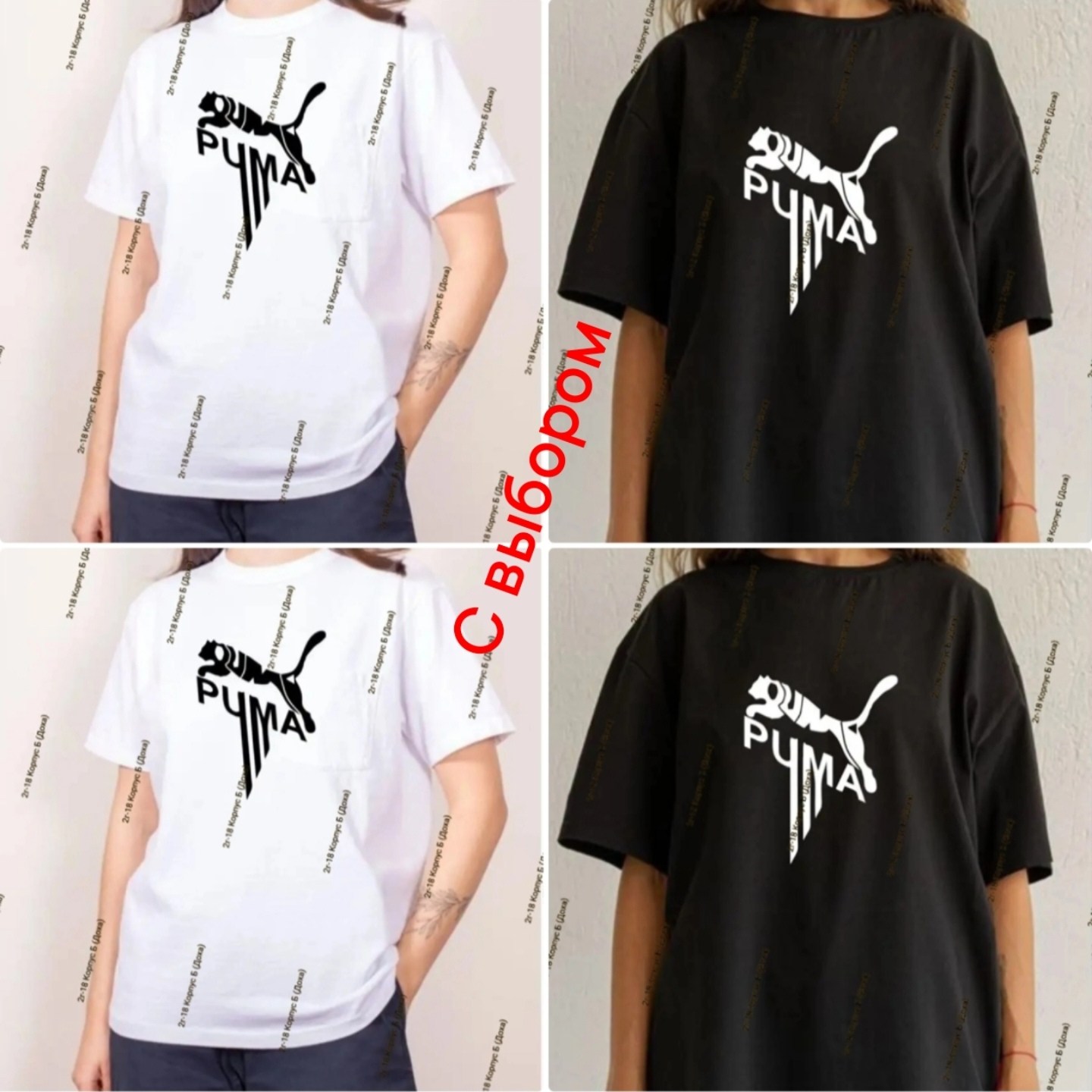 футболки женская,летние футболки женские,футболка больших размеров для женщин,футболке,футболки и майки