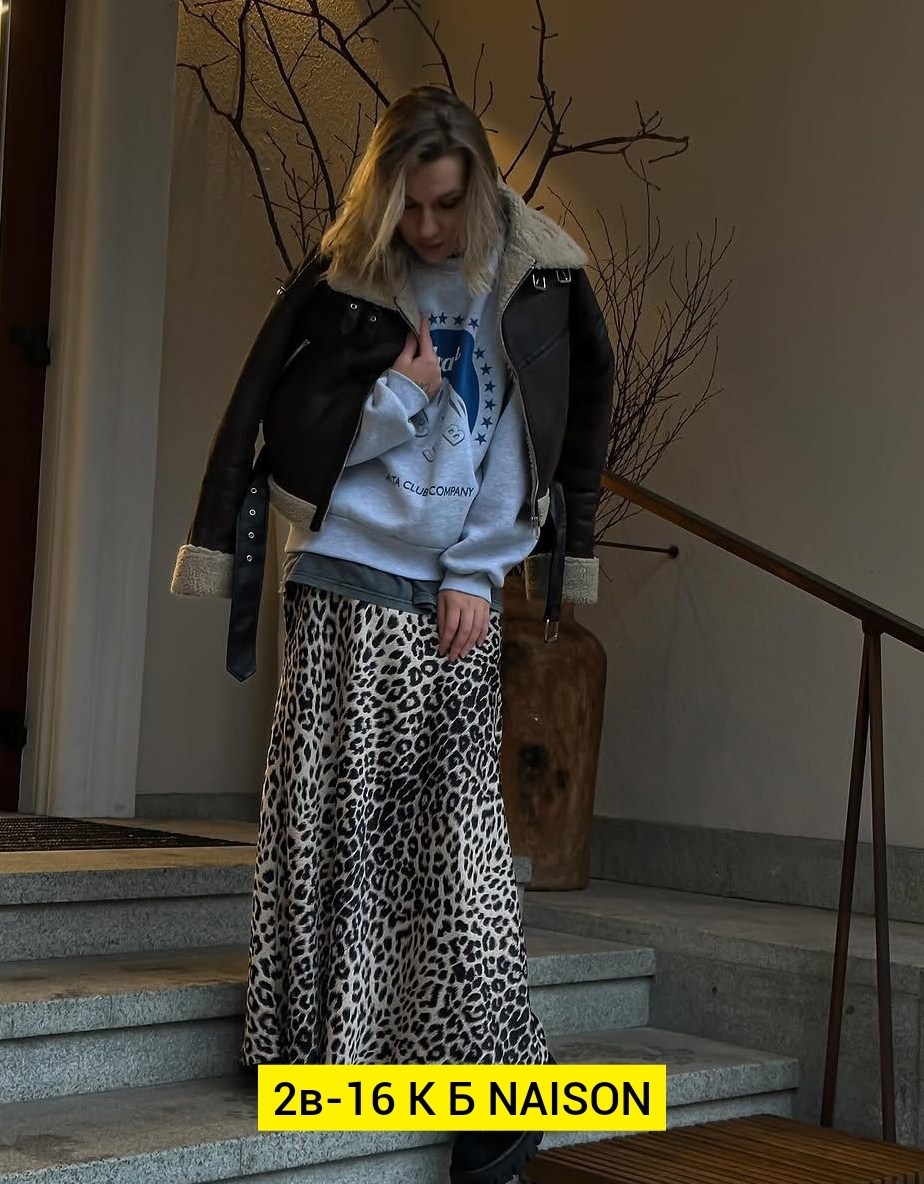 леопардовая юбка макси,женская длинная юбка,длинная юбка,атласная юбка макси,юбки женские