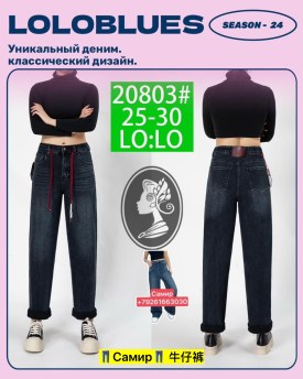 Брюки