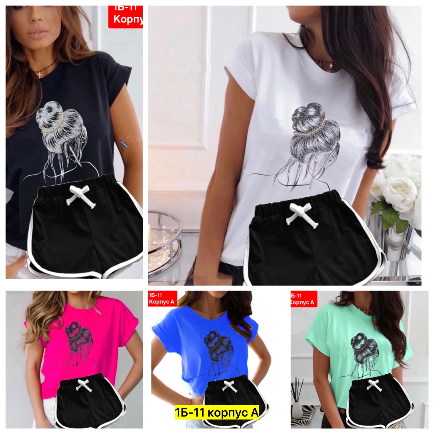 футболки женская,спортивные костюмы женские,,модные женские футболки 2025,костюм женский