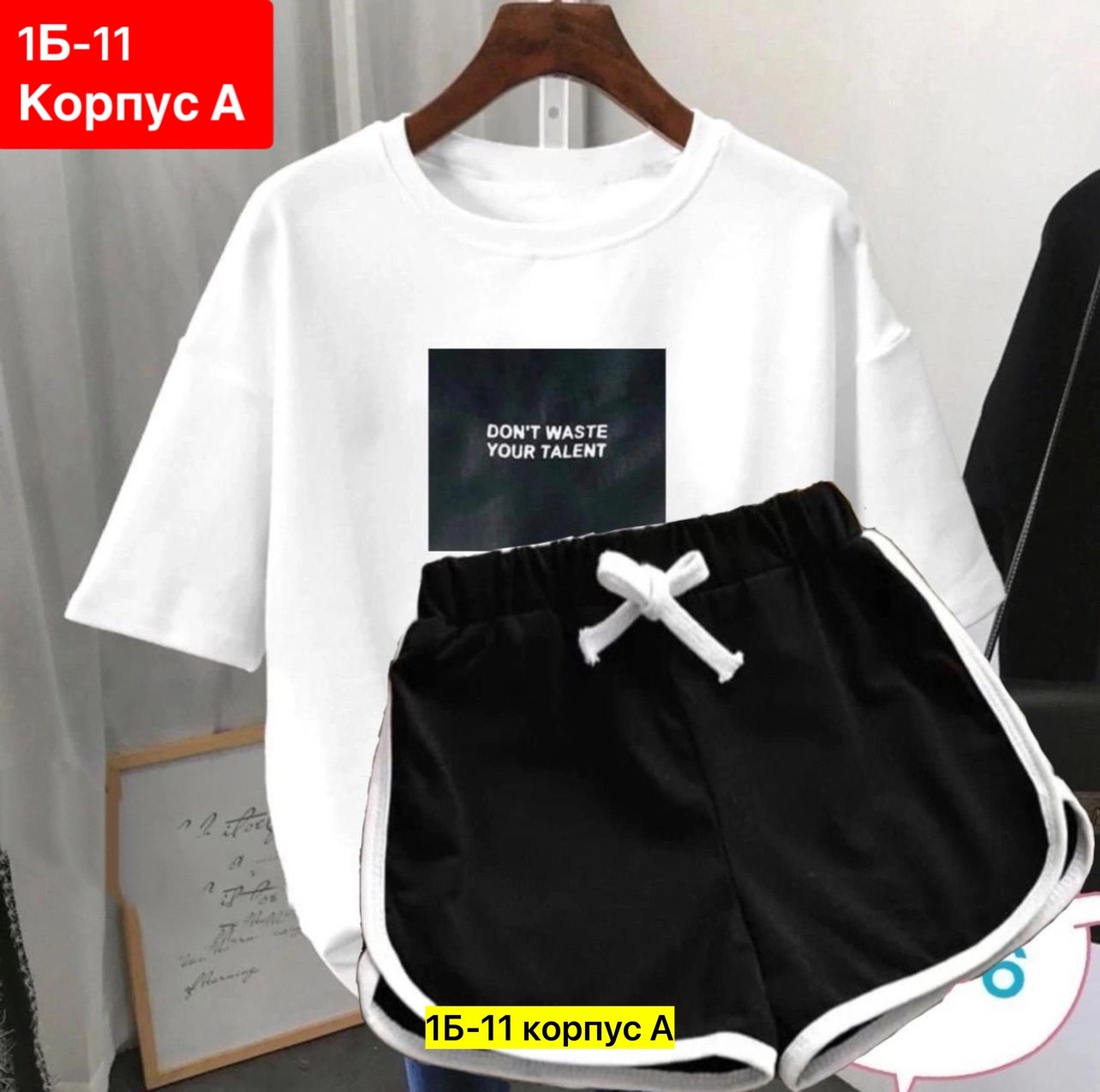 костюм женский, ,костюмы комплекты,футболки женская,