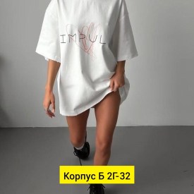 Футболка