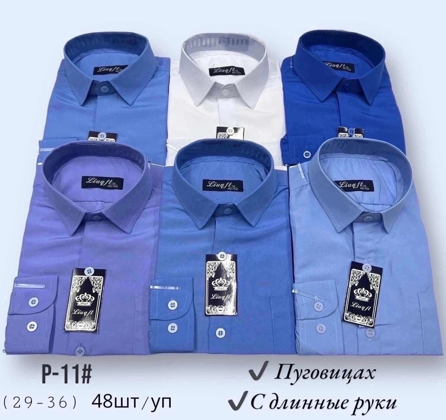 школьная рубашка для мальчика,рубашка для мальчика школа,рубашка школьная подросток,рубашка для школьника,школьная рубашка