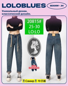 Брюки