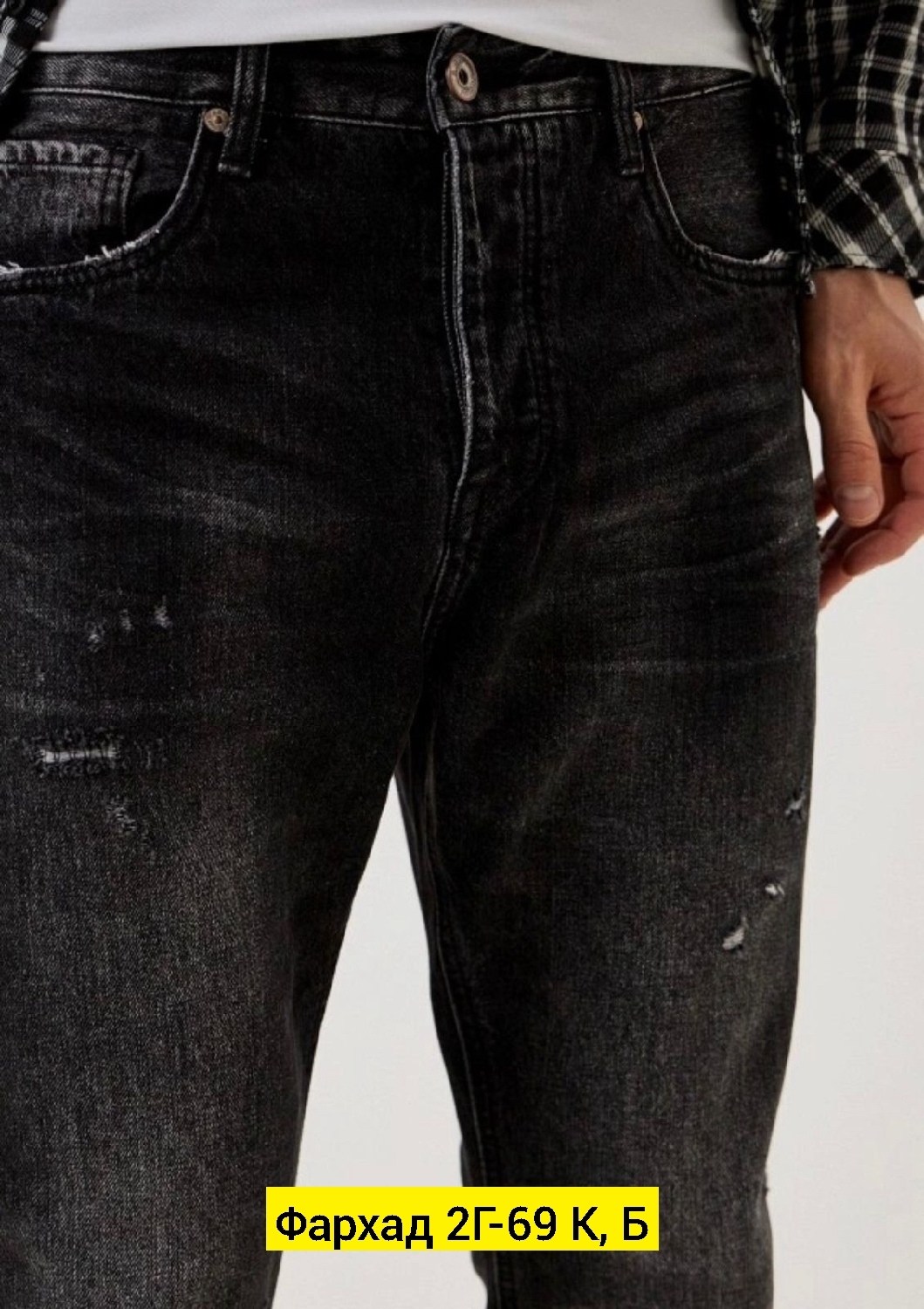 мужские джинсы,мужские зауженные джинсы,зауженные джинсы,джинсы джинсы, джинсы