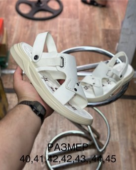 Сандали