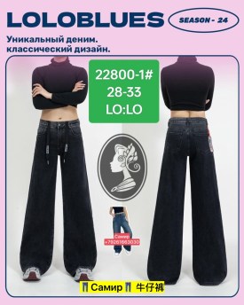 Брюки