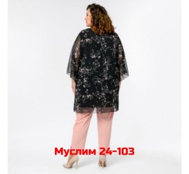 Туника