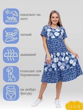 Платье