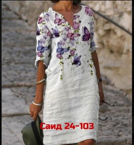 Платье