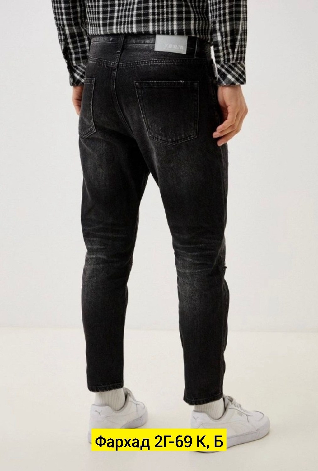 мужские джинсы,мужские зауженные джинсы,зауженные джинсы,джинсы джинсы, джинсы