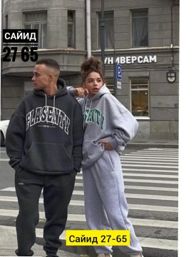 Костюм