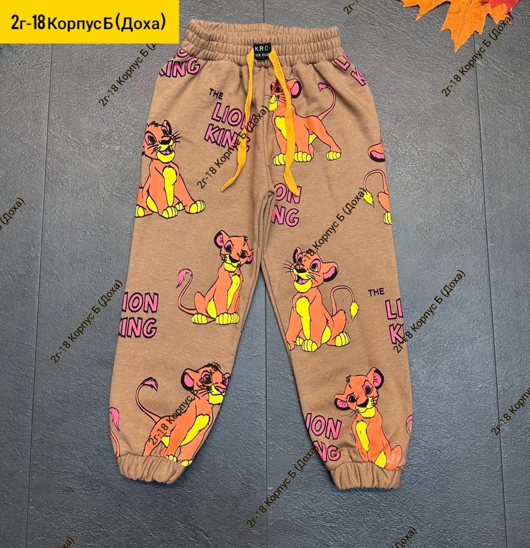 детские штаны,брюки детские,брюки штаны,брюки спортивные для мальчик,штаны детские брюки