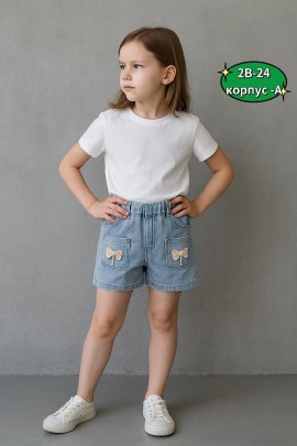 Шорты