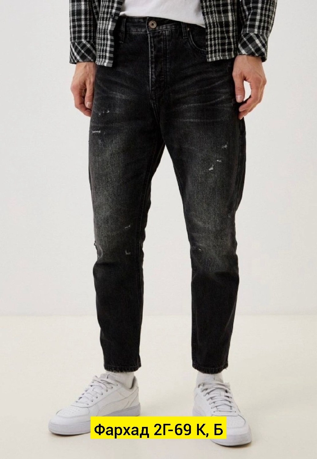 мужские джинсы,мужские зауженные джинсы,зауженные джинсы,джинсы джинсы, джинсы