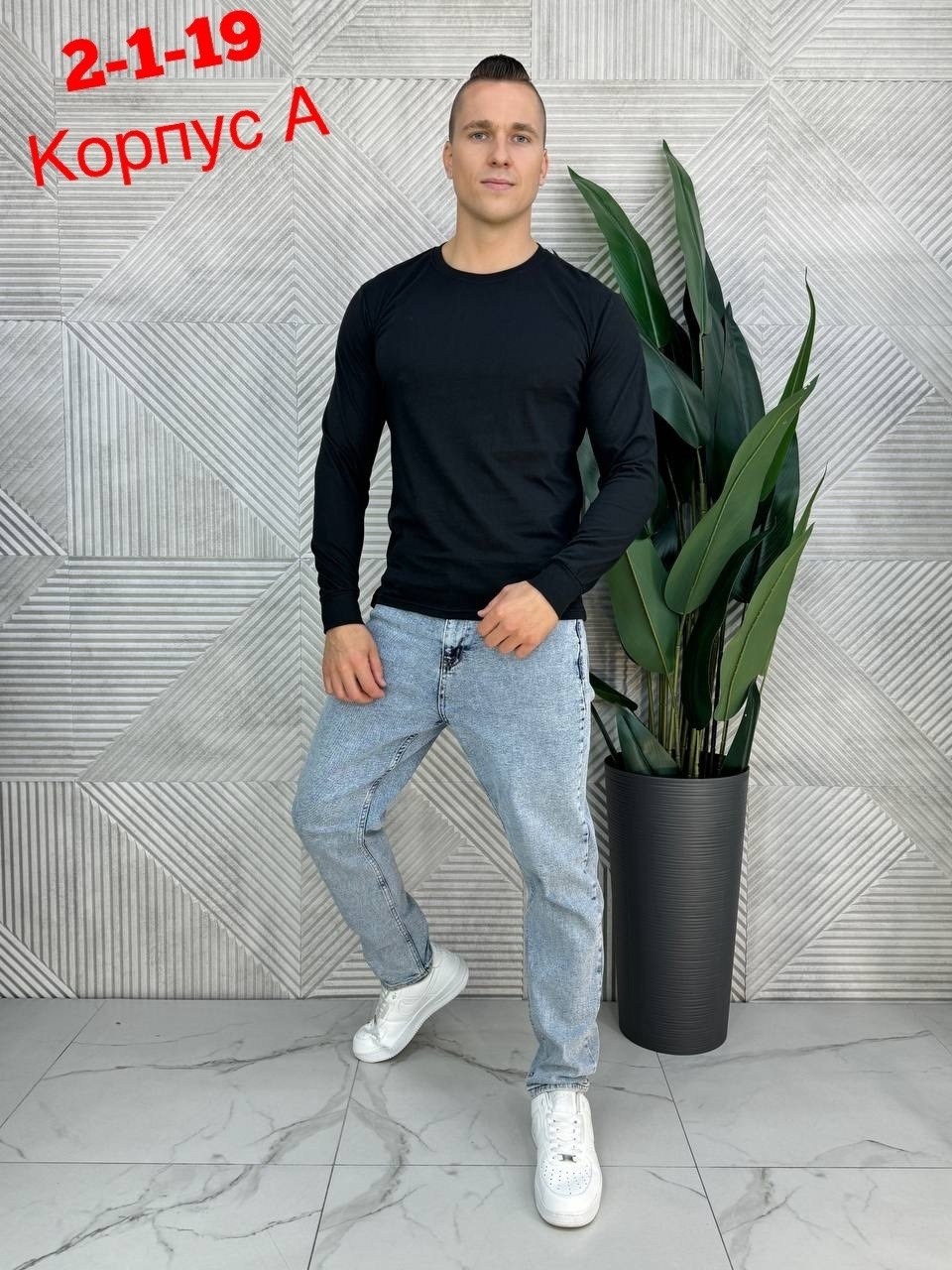 мужская кофта,мужской джемпер,мужское одежда, ,мужской свитер