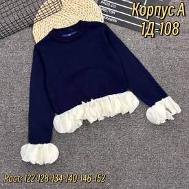 Кофта
