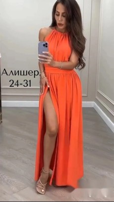 Платье