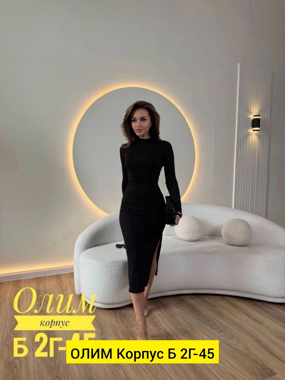 платье женская,платье,элегантное платье,стильное платье,женская платья лапша