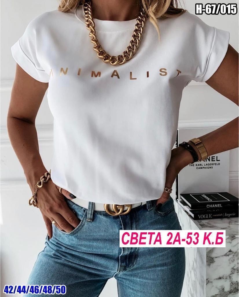 футболки женская,футболки женские модные,футболки женские летние,футболки женская оверсайз,