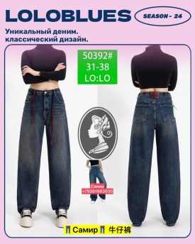 Брюки