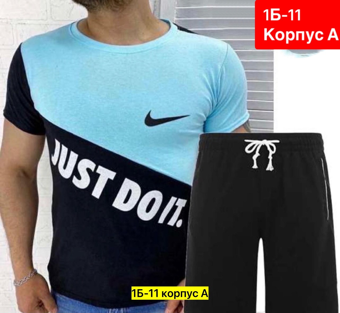 футболки мужские,футболки мужские белые,костюм трикотаж,спортивные костюм,одежда футболка