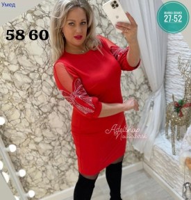 Платье