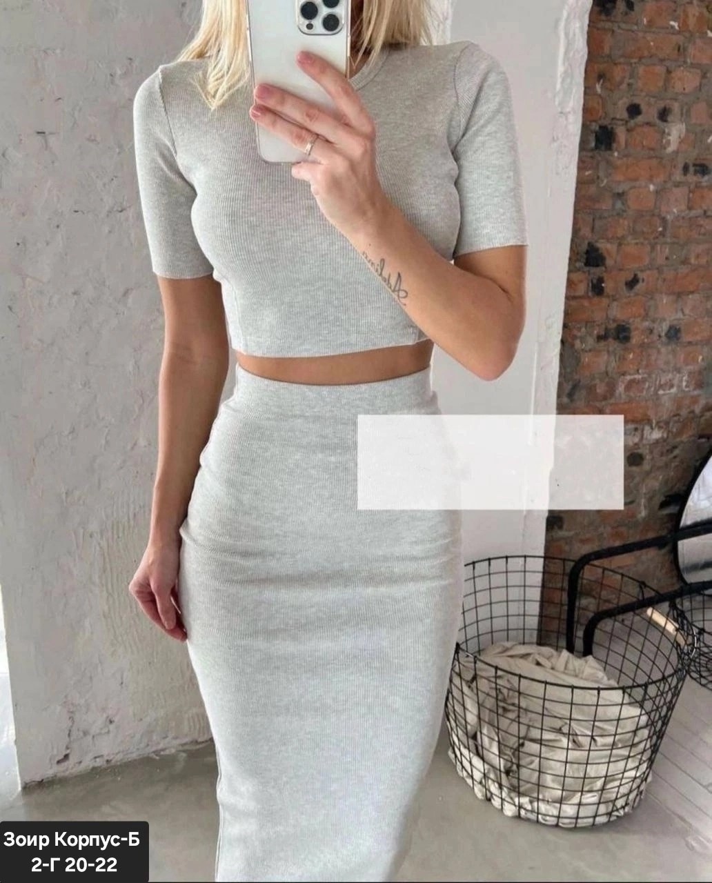 костюм с юбкой миди,комплект юбка,костюм с юбкой,костюм с юбкой женский,костюм топ и юбка с разрезом