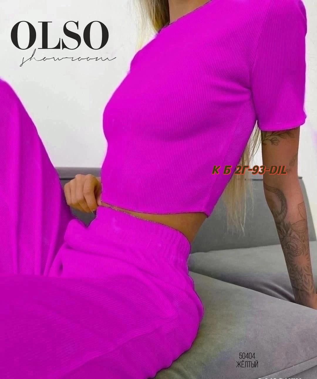 костюм двойка женская,костюм двойка лапша,трикотажные костюмы,женский трикотажный костюм,костюм трикотаж