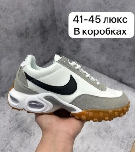 Кроссовки